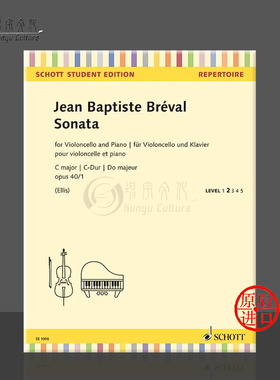 布雷瓦尔 大提琴奏鸣曲 C大调 op40/1 附钢伴 或2把大提琴 朔特乐谱 Breval Sonata C major cello piano or 2 cello SE1006