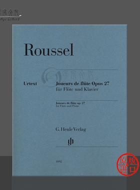 阿尔伯特鲁塞尔 长笛演奏家Op27 带指法附钢琴伴奏 亨乐Henle原版乐谱书 Albert Roussel Joueurs de Flute and Piano HN1092