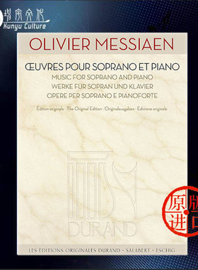 梅西安 女高音和钢琴音乐作品 原始版 Durand杜朗德原版乐谱书 Messiaen Music for Soprano and Piano HL50565782