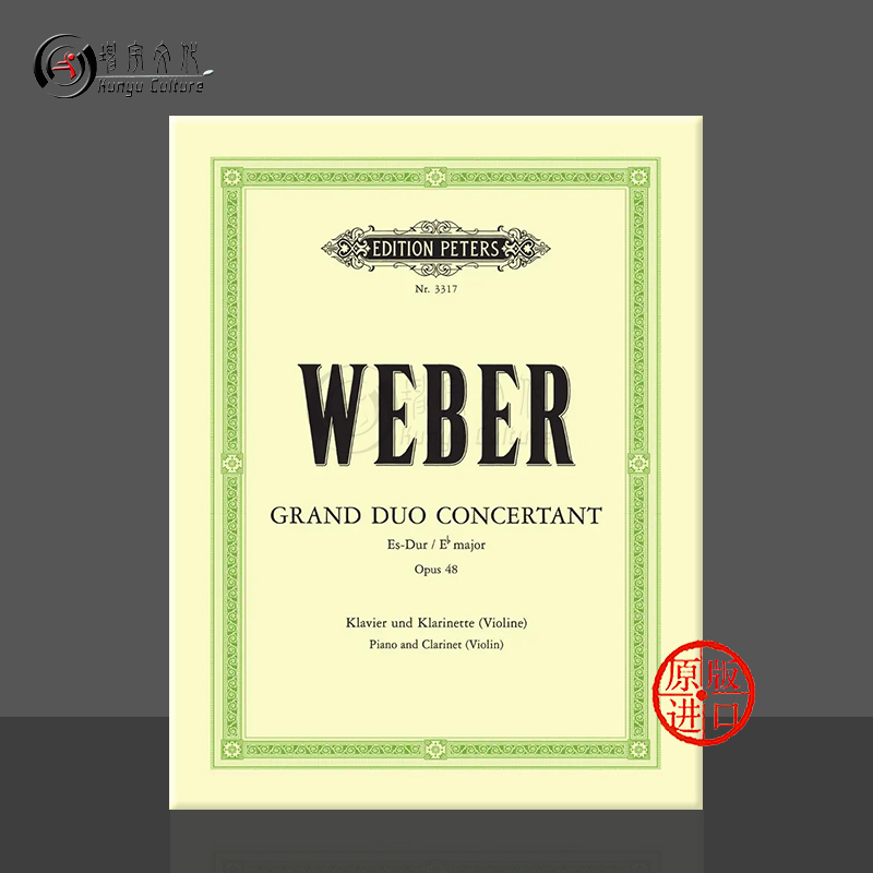 坤宇原版乐谱书报关进口海外直销