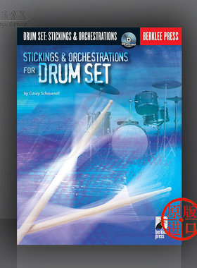 架子鼓槌法与配器法 附在线音频 原版乐谱书 STICKINGS ORCHESTRATIONS FOR DRUM SET HL50448049