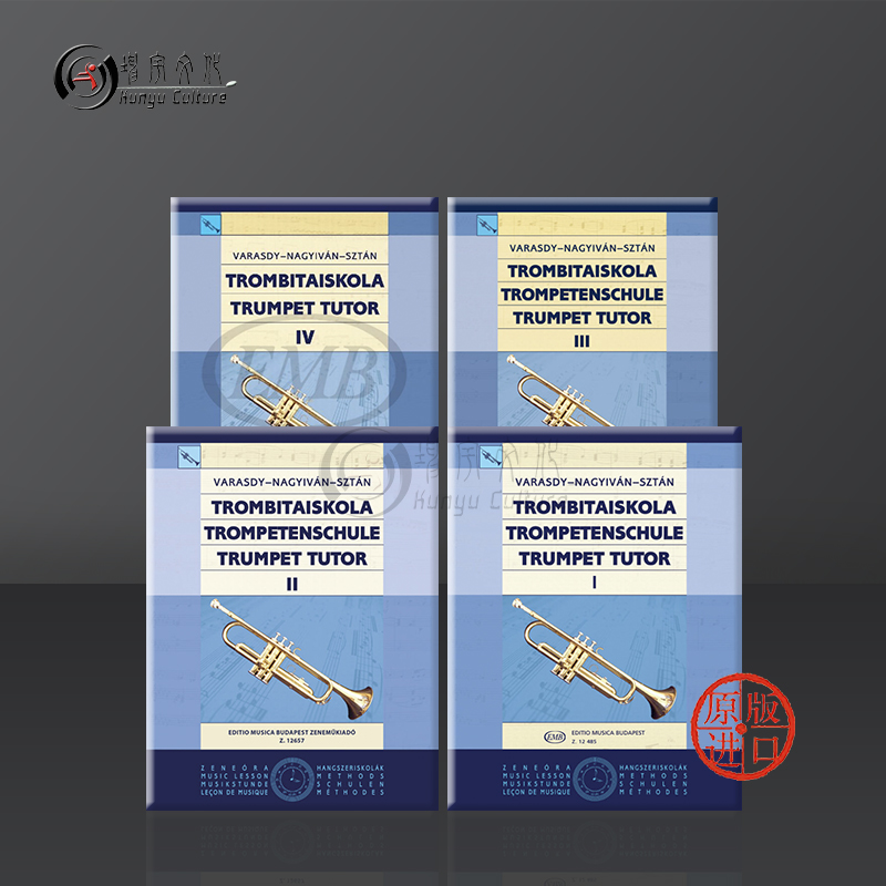 小号教材全套共一至四卷