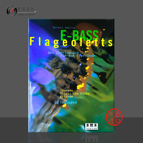 斯托瓦瑟低音吉他大师贝斯