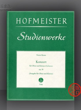 布伦斯 双簧管协奏曲Op28附钢伴 德国霍夫曼斯特 原版进口乐谱书 Bruns Concerto for Oboe and Piano FH7136