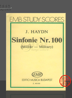 海顿 军队交响曲 G大调 研习小总谱 非演奏谱 EMB原版乐谱书 Haydn Symphony No 100 in G major military pocket score Z40030