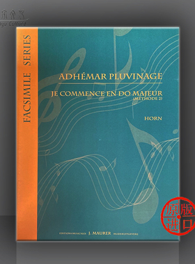阿德玛 普吕维那热 D大调圆号独奏 手稿影印件 UMMP原版乐谱书  Adhemar Pluvinage Je commence en do majeur EJM282
