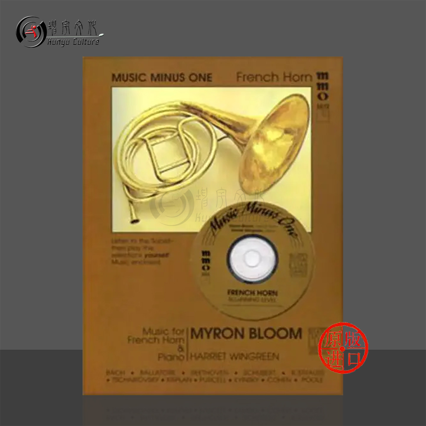 著名的法国圆号独奏 第二卷 圆号 附CD MMO原版乐谱书 Beginning French Horn Solos Vol 2 HL00400614