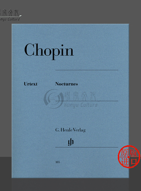 【促销】肖邦夜曲集 钢琴独奏带指法 德国亨乐原版乐谱书 Henle Frederic Chopin Nocturnes for piano HN185
