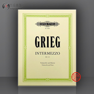 and EP8694 德国彼得斯原版 Intermezzo EG115 Grieg 附钢伴 进口乐谱书 Piano 格里格 Cello 大提琴间奏曲