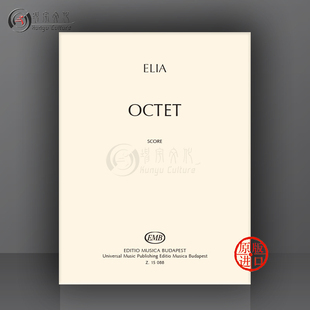 Elia Z15088 混合八重奏 score Octet Alessio 乐谱书 布达佩斯原版 总谱 伊利亚 阿莱西奥