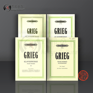 Grieg 钢琴作品集 进口乐谱书 格里格 Piano 全套共一至三卷 Vol 原创改编曲 德国彼得斯原版 Works Edvard