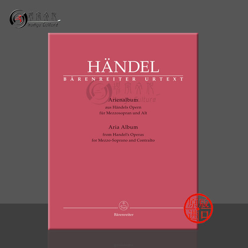 咏叹调曲集选自亨德尔的歌剧