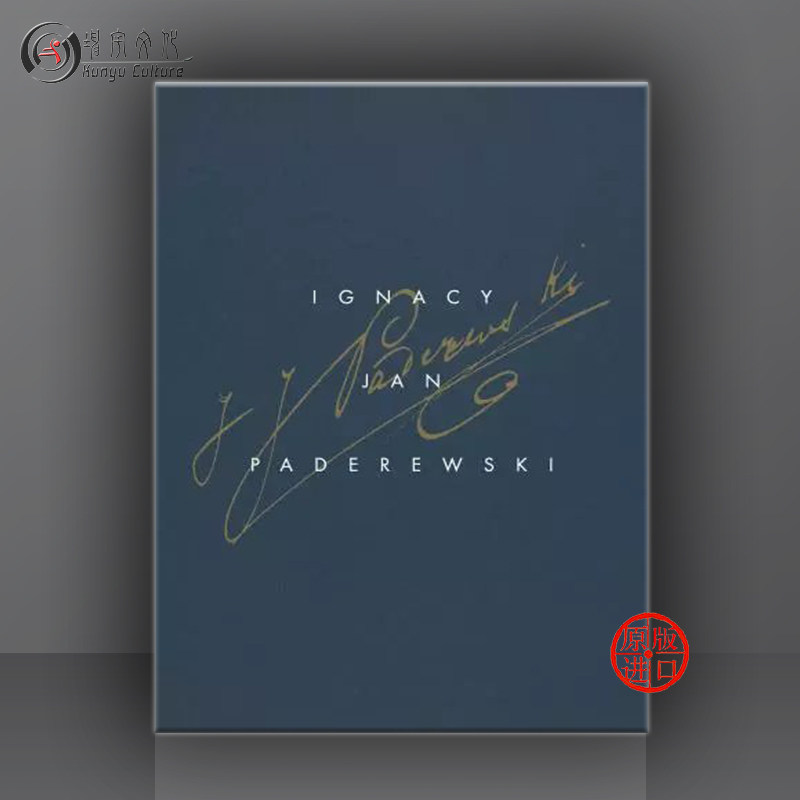 帕德雷夫斯基 作品全集 卷八 原创主题波兰幻想曲 op19 总谱 精装