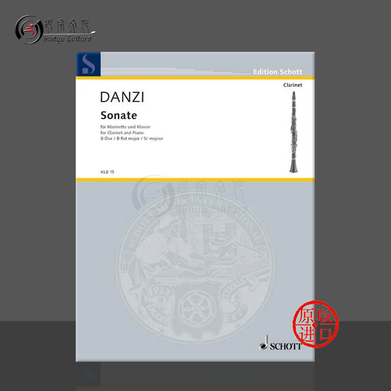 丹齐降B大调奏鸣曲单簧管和钢琴