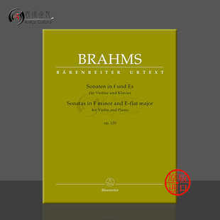 乐谱书 minor F小调和降E大调奏鸣曲op120 骑熊士原版 Violin BA10911 勃拉姆斯 major Brahms 小提琴和钢琴 and Piano flat