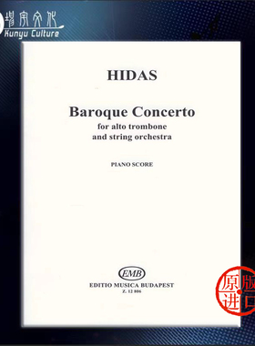弗里杰什 希达什 巴洛克协奏曲 长号和钢琴 布达佩斯乐谱书 Hidas Frigyes Baroque Concerto Trombone and piano Z 12806