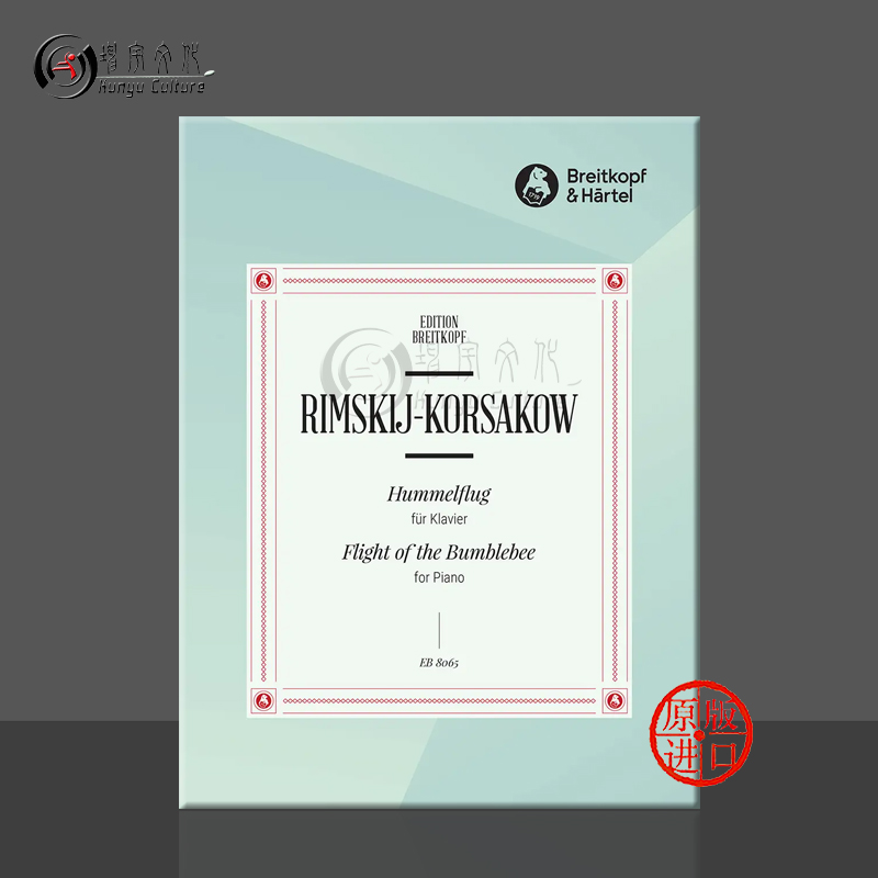 野蜂飞舞里姆斯基科萨科夫