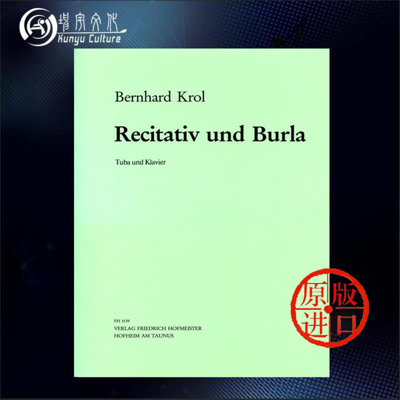 宣叙调和布尔拉op83/2 克洛尔 大号和钢琴 霍夫曼斯特 原版乐谱书