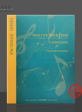 沃尔特梅顿斯 里斯本小号和钢琴 UMMP原版乐谱书 Walter Mertens Campolide Trumpet and Piano EJM1546