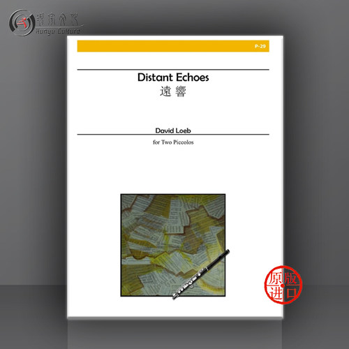 勒布 遥远的回声 两支短笛 总分谱 Alry原版乐谱书  David Loeb Distant Echoes for 2 Piccolos P 29 - 封面