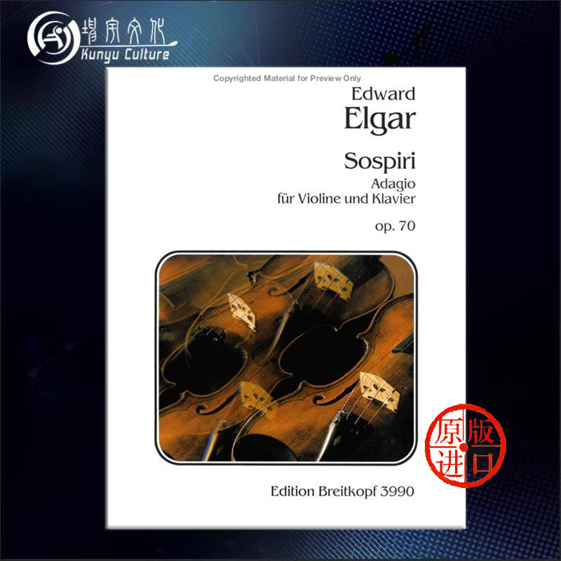 埃尔加 叹息 op70 小提琴和钢琴 德国大熊原版乐谱书 elgar sospiri