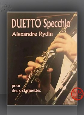 斯佩基奥二重奏 双单簧管 亚历山德拉 赖丁 售完下架 比利时Andel原版乐谱 Alexandre Rydin Duetto Specchio 2 Clarinets EA 1047