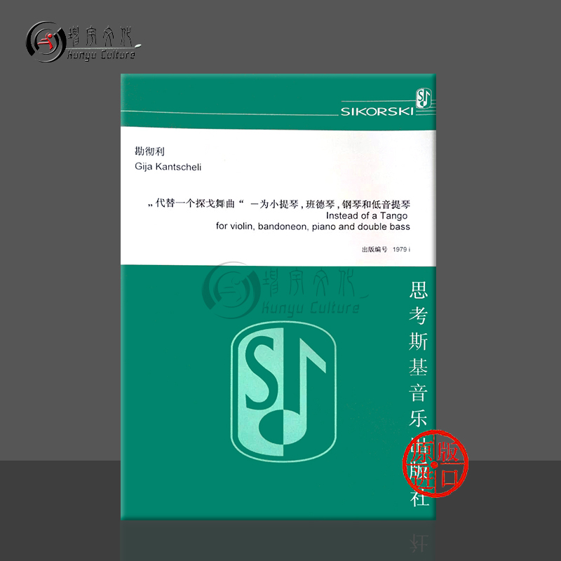 进口图书非质量问题不接受退换货介意者勿拍