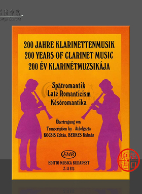 浪漫主义晚期的单簧管音乐 附钢琴伴奏 布达佩斯 进口原版乐谱书 LATE ROMANTICISM Clarinet and Piano Z13973