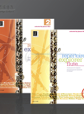 长笛探索作品集 独奏 全套一至二卷 维也纳UE原版乐谱书 Diverse Repertoire Explorer Flute UE21457/21497