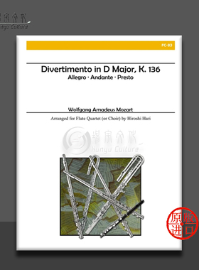 莫扎特 D大调嬉游曲 K136 长笛四重奏 Alry原版书 Wolfgang Amadeus Mozart Divertimento in D Major Flute Quartet FC 83