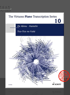 哈默林 改编曲 玉米粉上的雀鸟 钢琴独奏 德国朔特原版乐谱 Tico Tico no Fuba Transcription by Marc Andre Hamelin ED9958