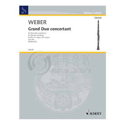 韦伯降E大调大二重奏协奏曲