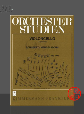 管弦乐队困难片练习 舒伯特 门德尔松 大提琴独奏 朔特原版乐谱书 Orchestra Studies for Cello Schubert Mendelssohn ZM28550
