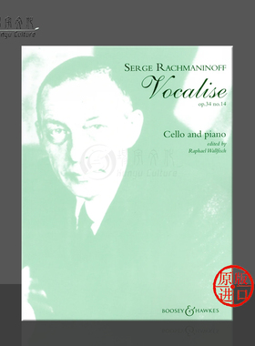 拉赫玛尼诺夫 练声曲 Op34 No14 大提琴和钢琴 博浩原版乐谱书 Rachmaninoff Sergei Vocalise cello and piano BH1200523