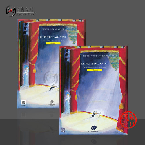 范德维尔德小提琴小帕格尼尼