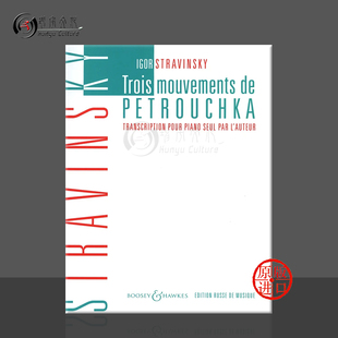 Three 三个乐章 乐谱书 斯特拉文斯基 Movements piano 钢琴 Petrouchka 选自彼得鲁什卡 BH100735 博浩原版 from Stravinsky