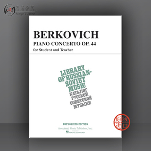 双钢琴 HL50008570 Teacher Concerto 别尔科维奇 钢琴协奏曲Op44 for 海伦德原版 师生版 and 伊萨克 乐谱书 Student Piano