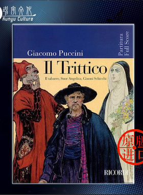 普契尼 三联剧 外套 修女安杰利卡 贾尼斯基基 歌剧总谱 Ricordi 里科尔迪乐谱书 Giacomo Puccini IL Trittico Score HL50484660