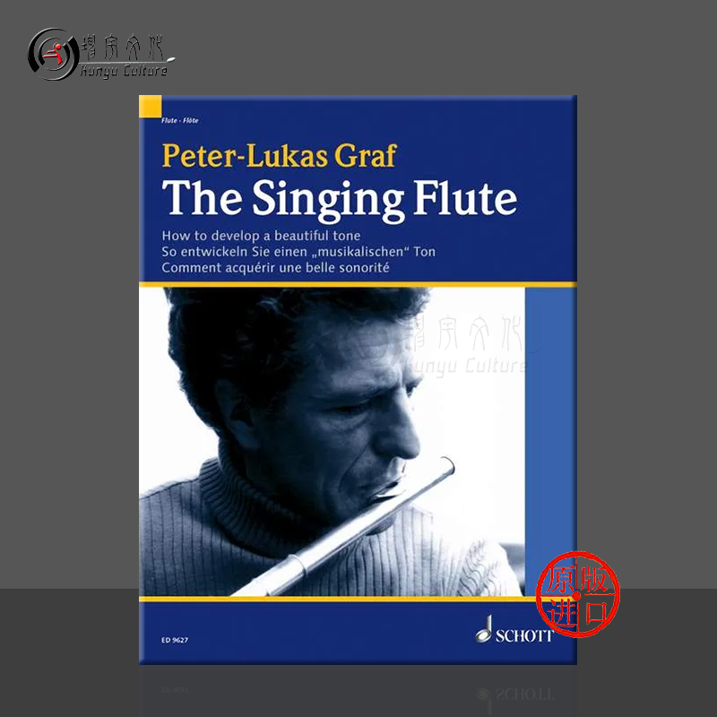 格拉夫歌唱长笛培养表达音调