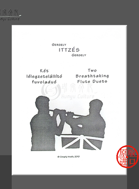伊采什 两首令人叹为观止的长笛二重奏 手稿 长笛 作者签名 原版乐谱书 Gergely Ittzes Two Breathtaking Flute Duets GT0002