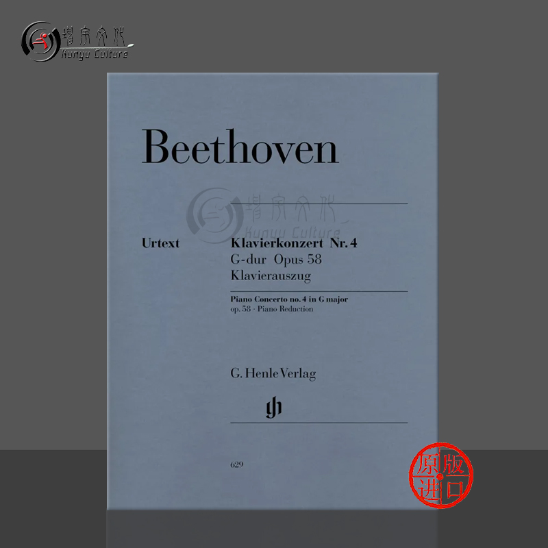 贝多芬第四钢琴协奏曲G大调