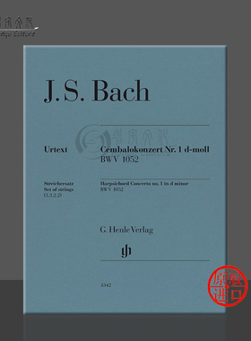 巴赫 第一羽管键琴协奏曲 d小调 BWV1052 弦乐分谱 亨乐原版乐谱书 Bach Cembalokonzert Nr1 d moll BWV1052 fur Cembalo HN3342