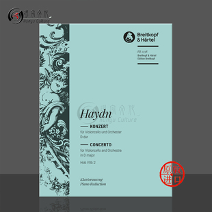 VIIb2 进口乐谱书 D大调大提琴协奏曲 Hob EB2238 海顿 带钢伴 op101 Cello Haydn 德国大熊原版 major Concerto