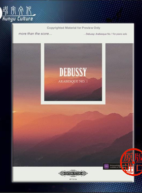 德彪西 阿拉伯风格曲 钢琴独奏 彼得斯原版进口乐谱书 Debussy Arabesque No 1 for Piano EP73154