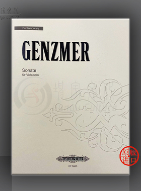 根茨默尔 中提琴奏鸣曲 共9页 Peters 彼得斯原版乐谱书 Harald Genzmer Sonata for Viola solo EP5860