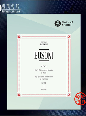 布索尼 长笛二重奏 E小调 Op43 K156 附钢伴 Breitkopf大熊乐谱书 Busoni Duo in E Minor for 2 Flutes and Piano EB9358