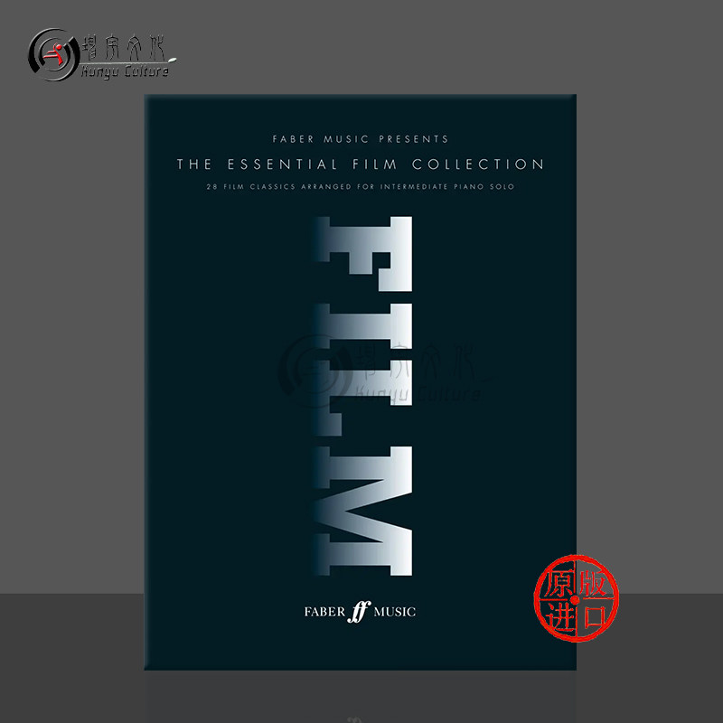 电影精选钢琴作品EssentialFilm