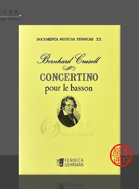 克鲁赛尔 巴松管小协奏曲 附钢伴 原版进口乐谱书 Crusell Concertino pour le basson F2500105