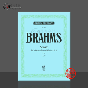 for 第二大提琴奏鸣曲 major and 德国大熊原版 Sonata Brahms 乐谱书 EB6042 Piano Op99 F大调 附钢伴 Cello 勃拉姆斯