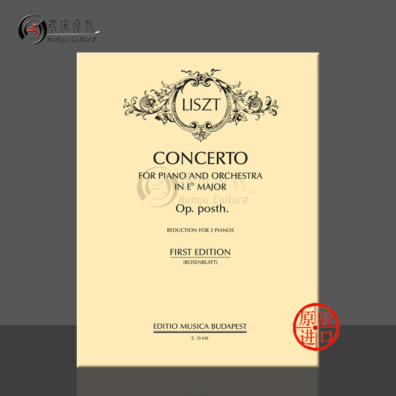 李斯特降E大调钢琴协奏曲Opposth